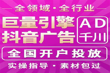 案例解读：信息流广告推广成功之道